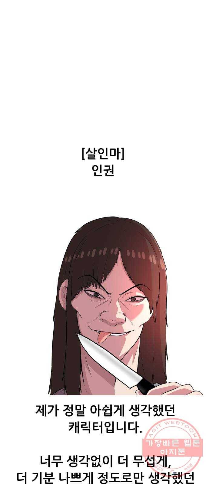 헬프미 후기 13
