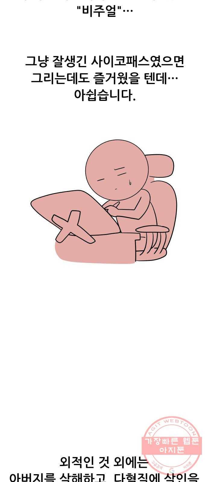 헬프미 후기 14