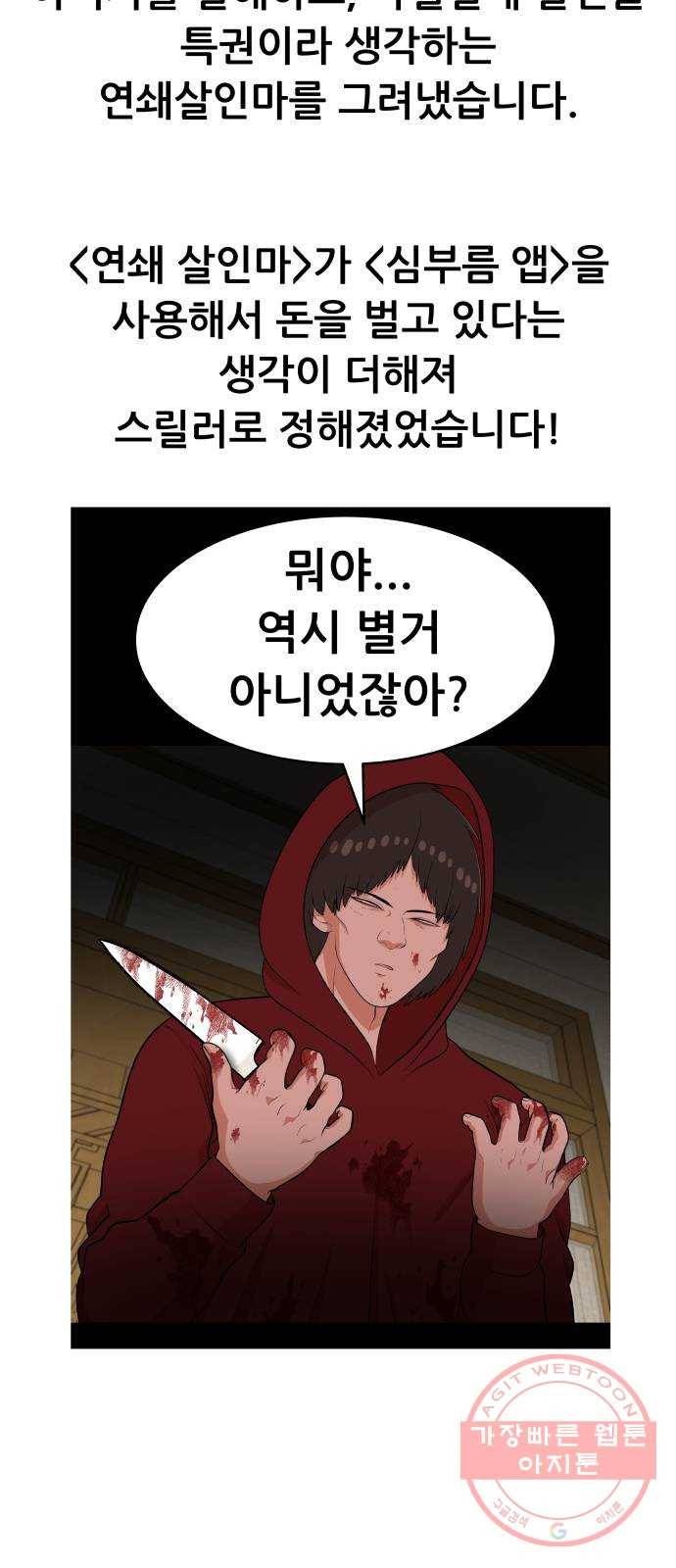 헬프미 후기 15