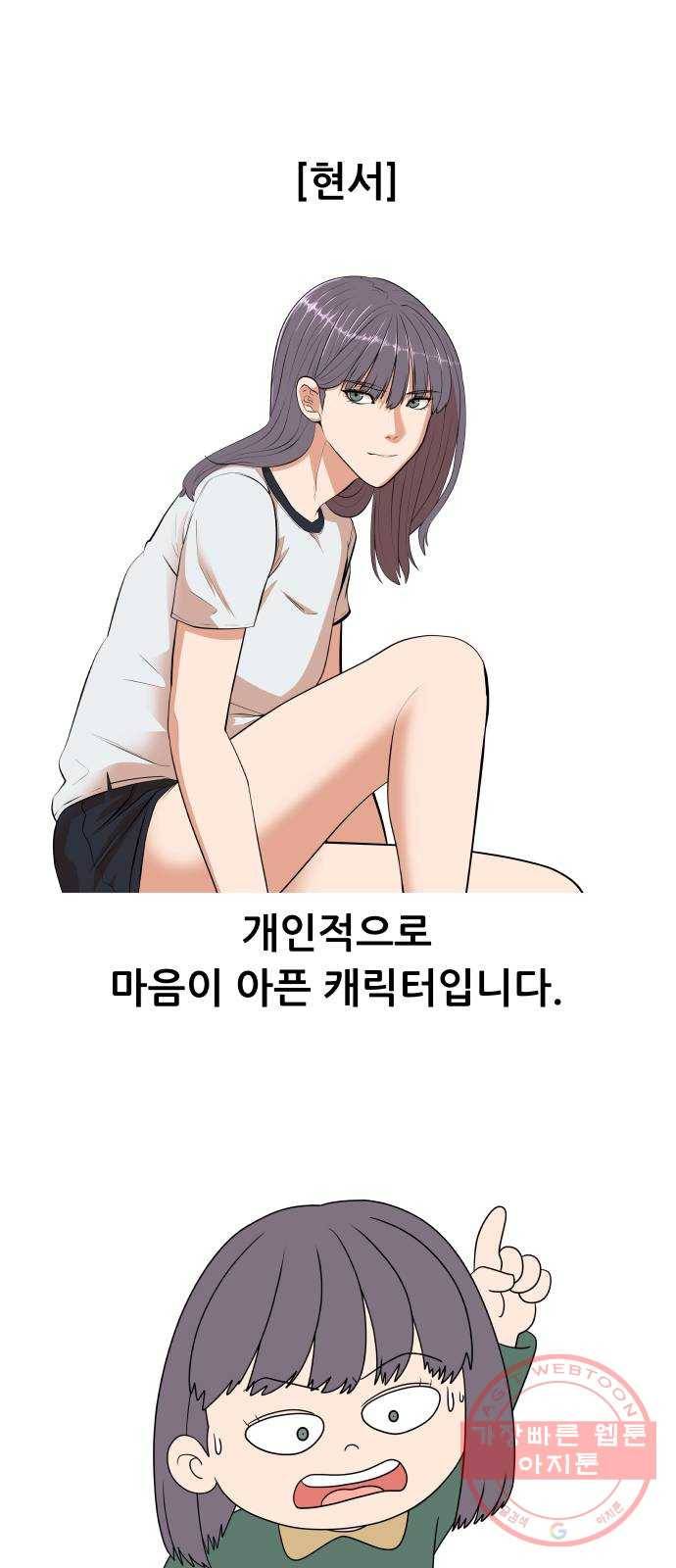 헬프미 후기 16