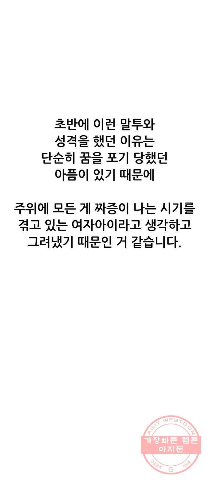 헬프미 후기 18