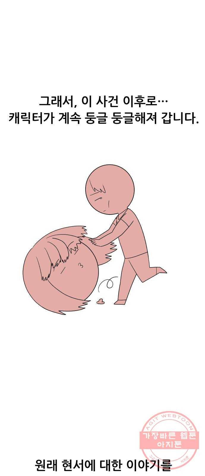 헬프미 후기 19
