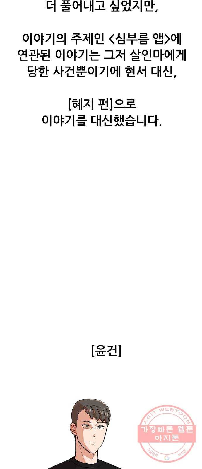 헬프미 후기 20