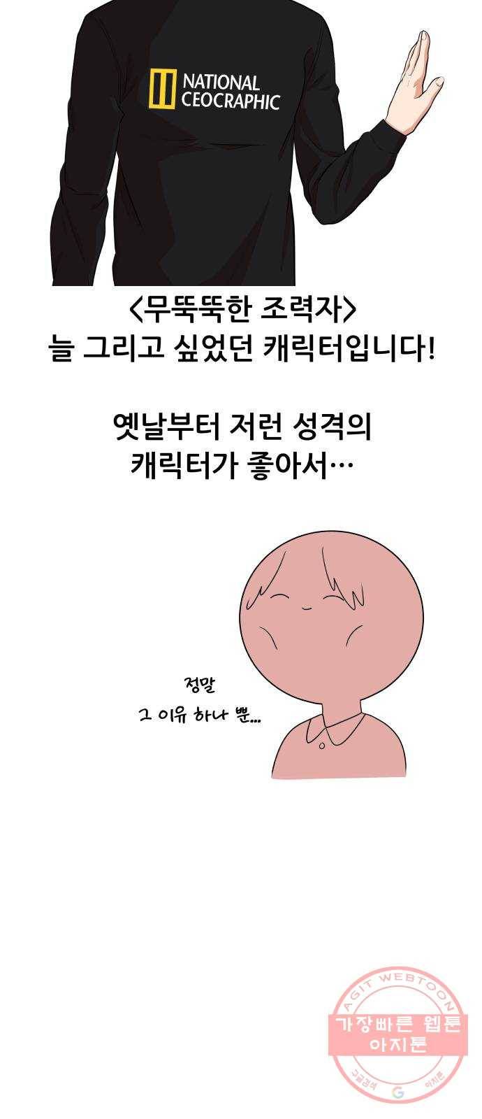 헬프미 후기 21