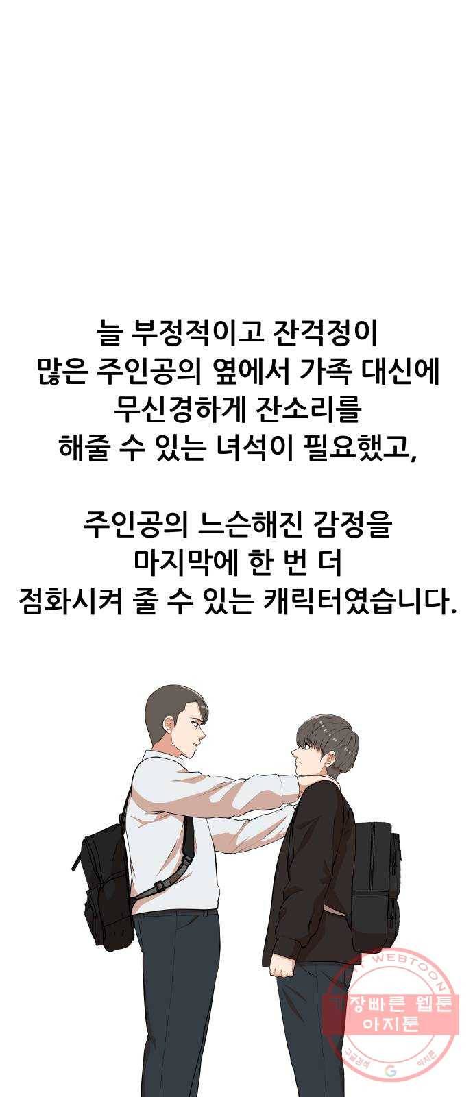 헬프미 후기 22