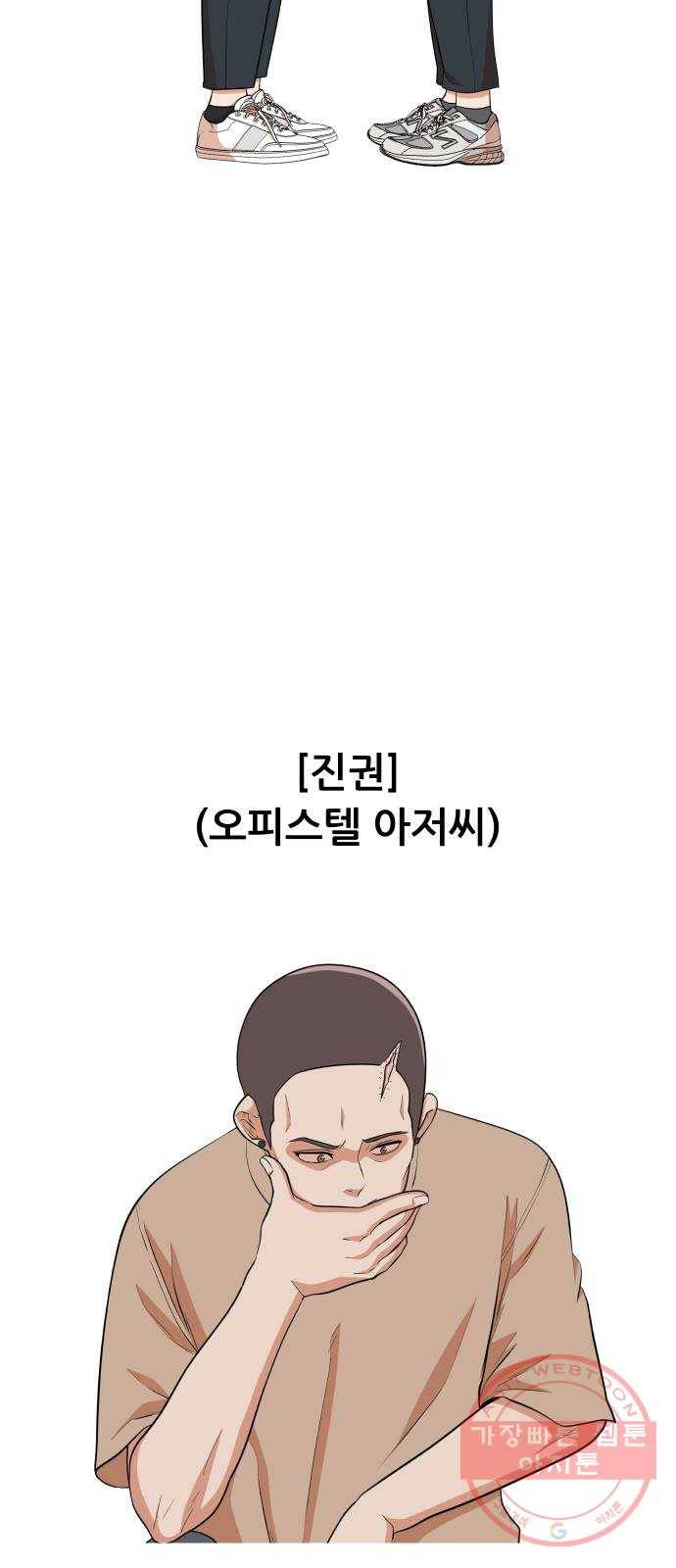 헬프미 후기 23