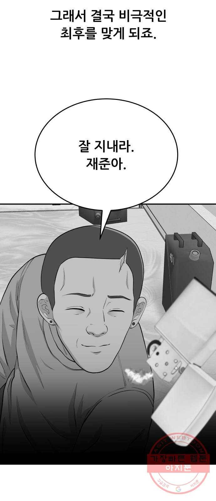 헬프미 후기 26