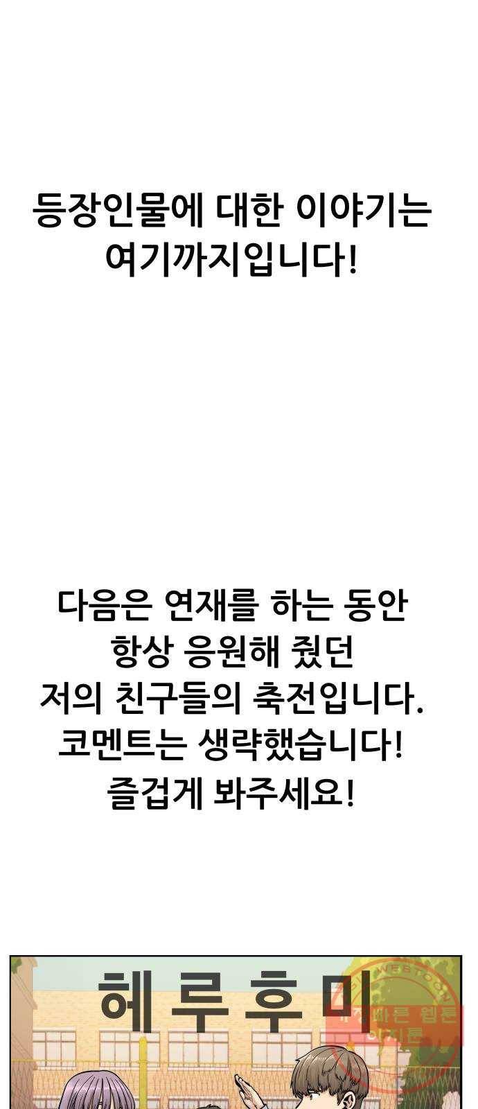 헬프미 후기 27
