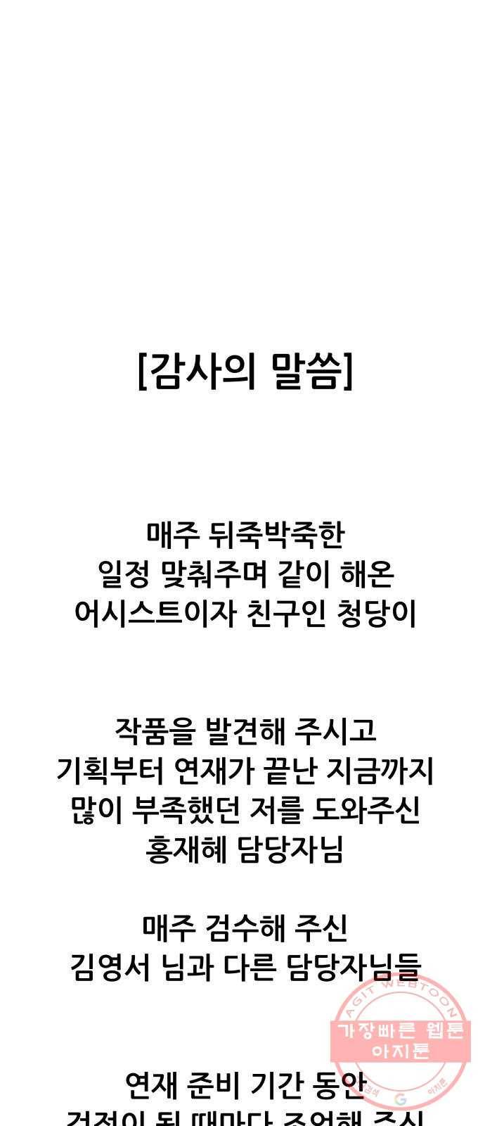 헬프미 후기 34