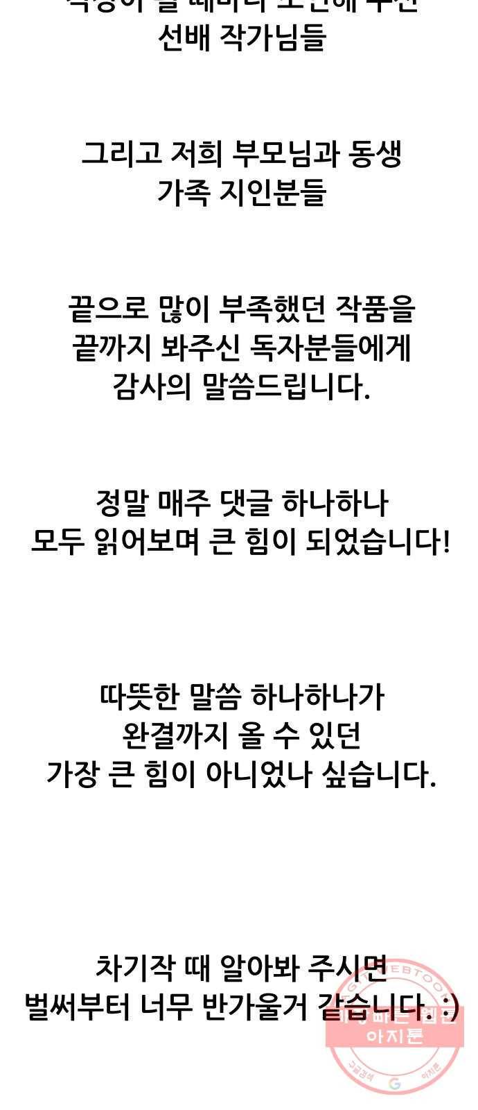 헬프미 후기 35