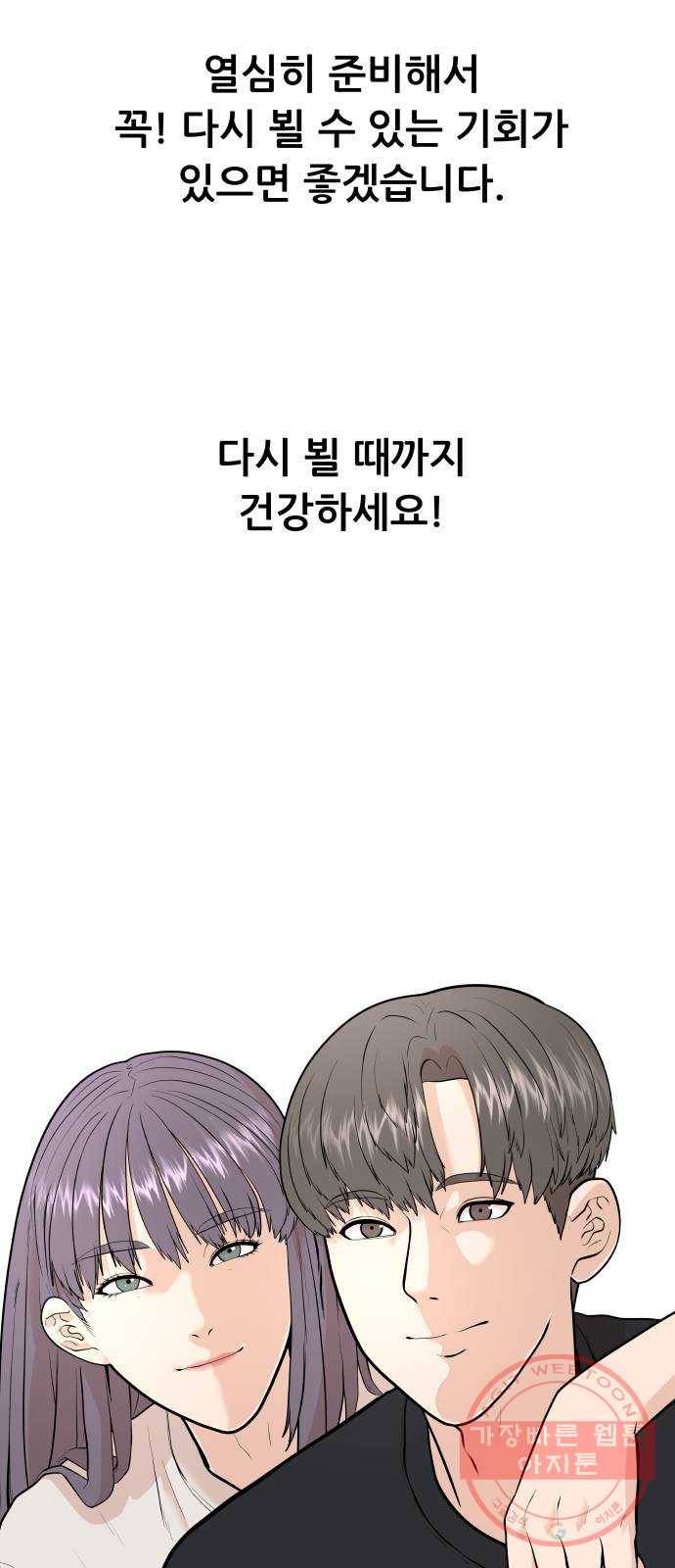 헬프미 후기 36