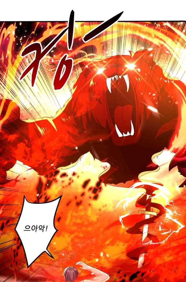 능천신제 104화 1