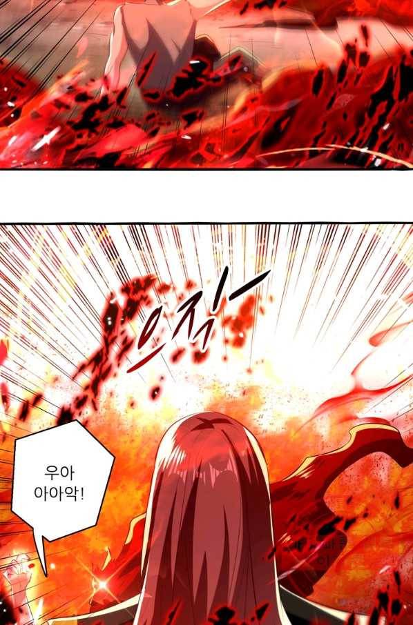 능천신제 104화 2