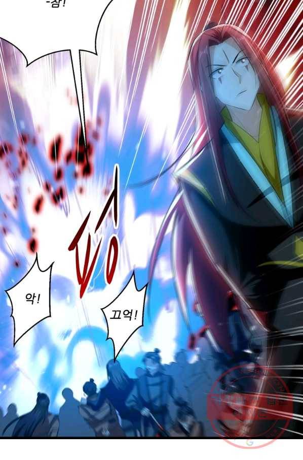 능천신제 104화 34