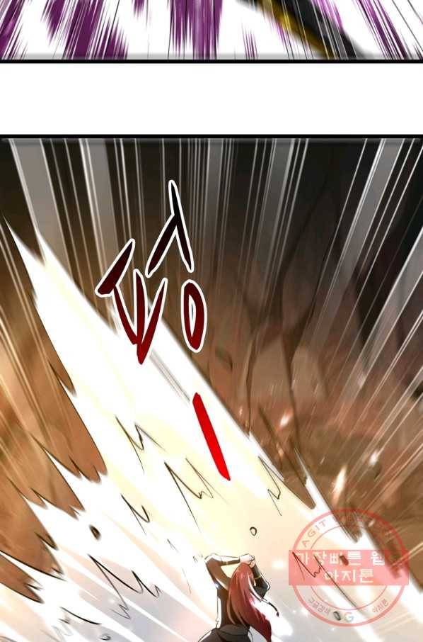 능천신제 104화 47