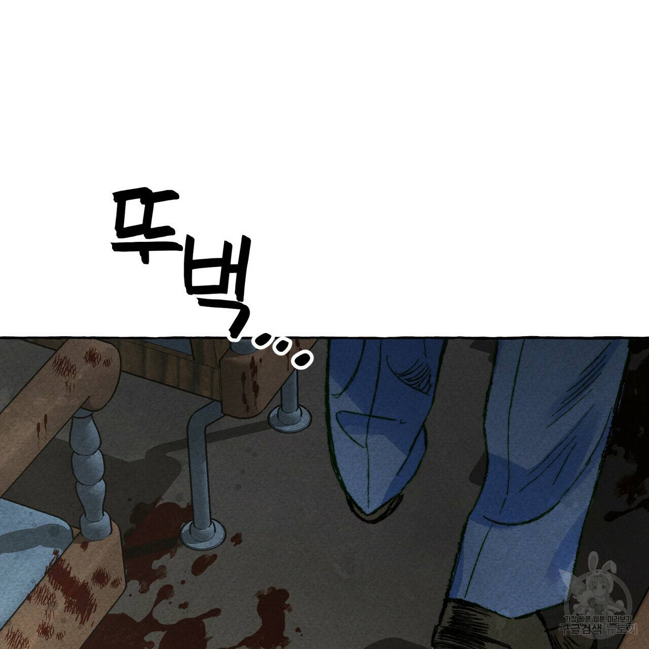 흑막 용을 키우게 되었다 17화 3