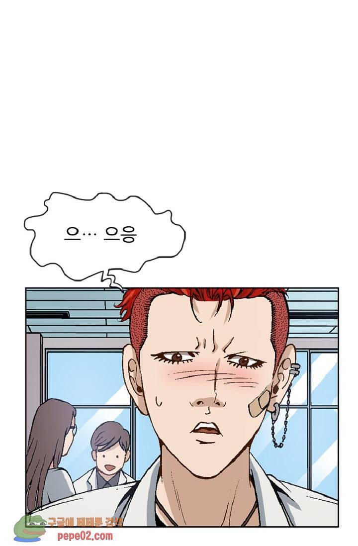 이철투쟁기 12화 -  웹툰 미리보기 10