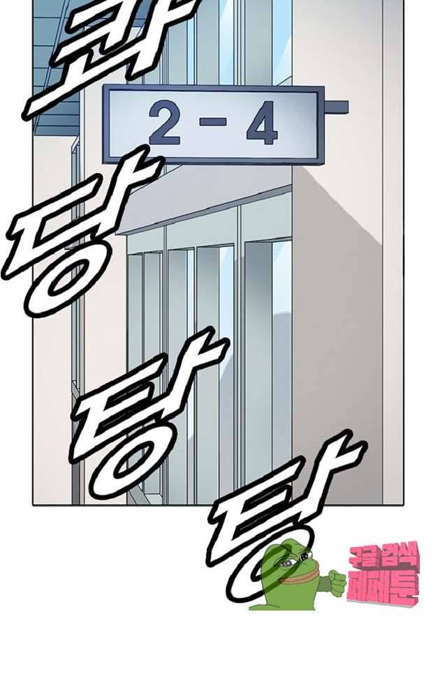 이철투쟁기 22화 3