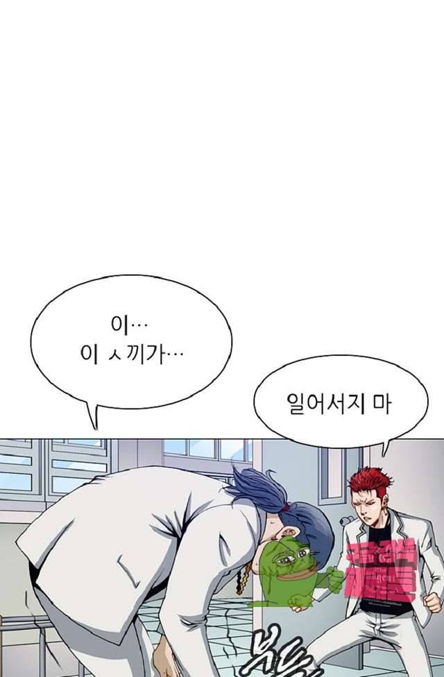 이철투쟁기 22화 6