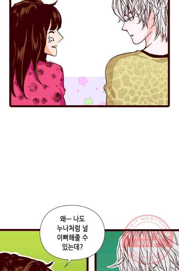 Oh,My 로맨틱 구미호 42화 13