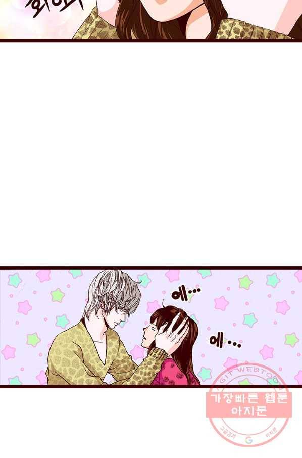 Oh,My 로맨틱 구미호 42화 20