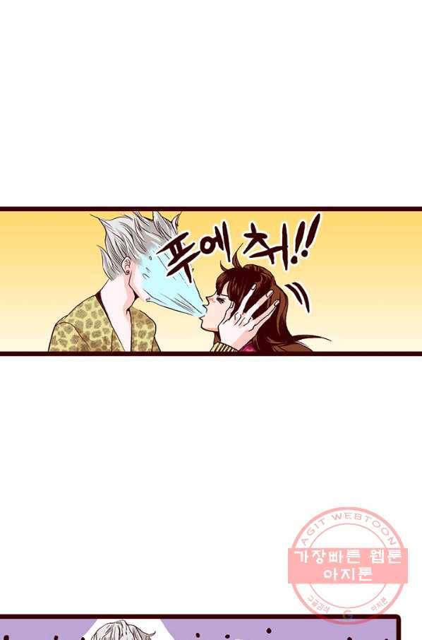 Oh,My 로맨틱 구미호 42화 21