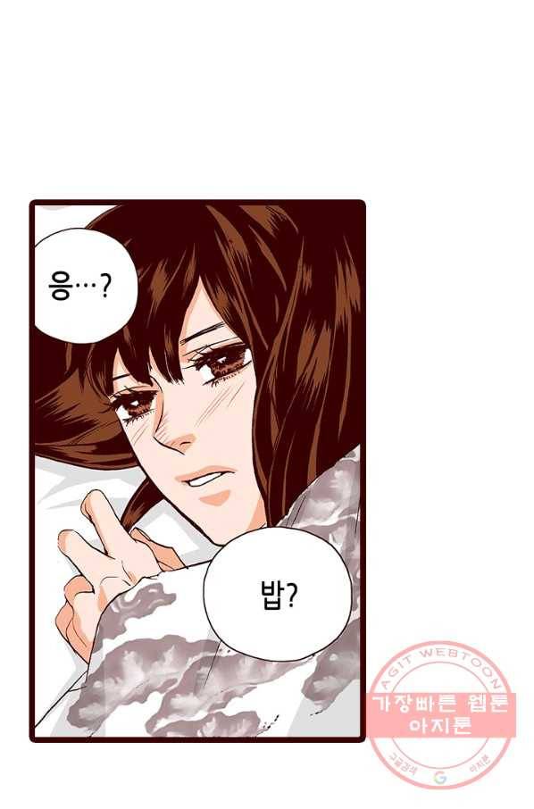 Oh,My 로맨틱 구미호 42화 28