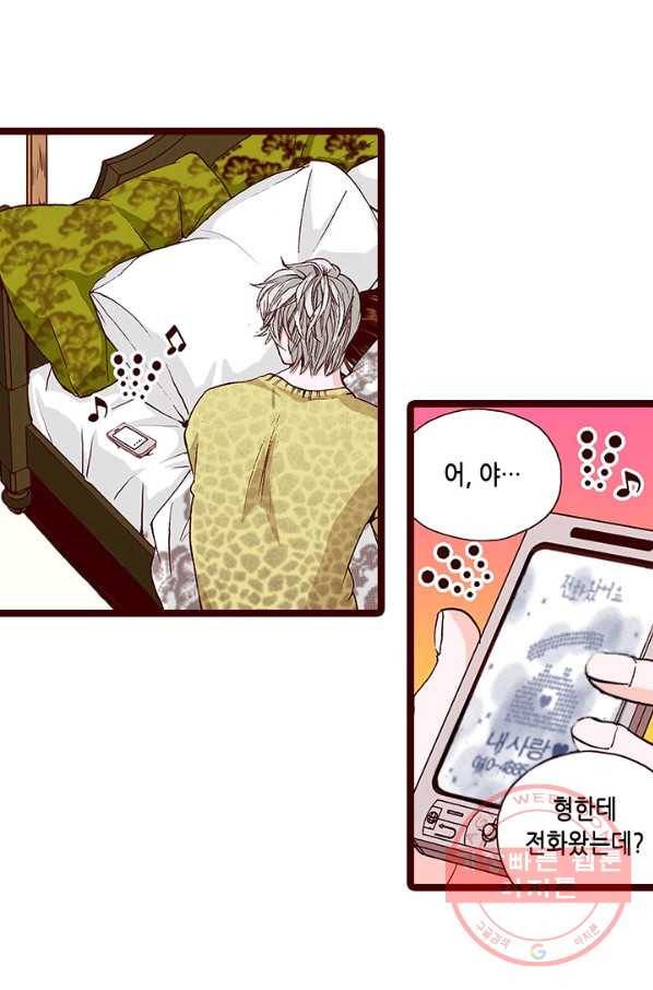 Oh,My 로맨틱 구미호 42화 35