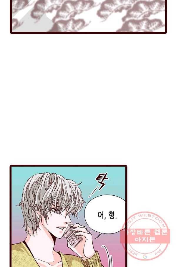 Oh,My 로맨틱 구미호 42화 37