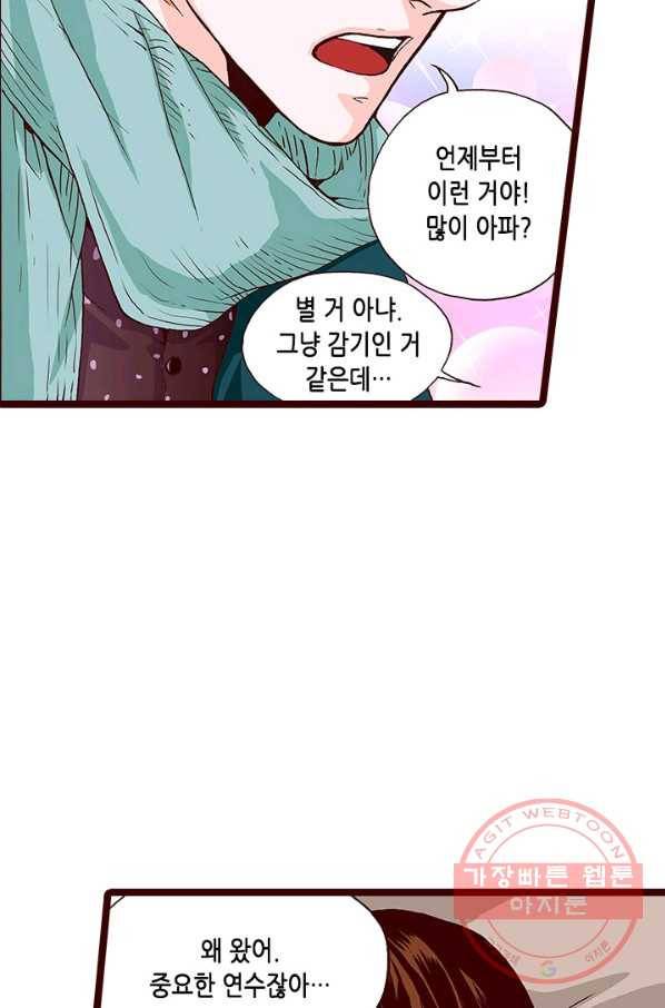 Oh,My 로맨틱 구미호 42화 43