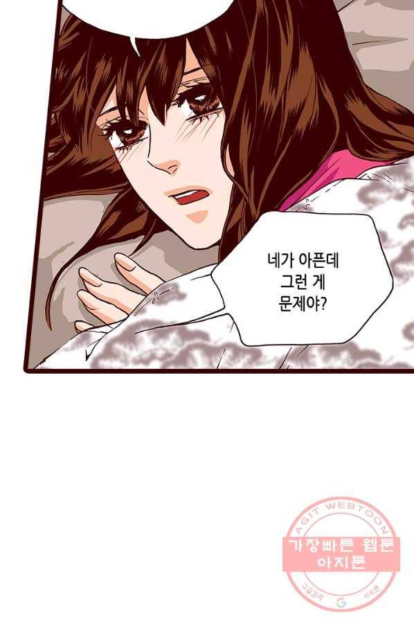 Oh,My 로맨틱 구미호 42화 44