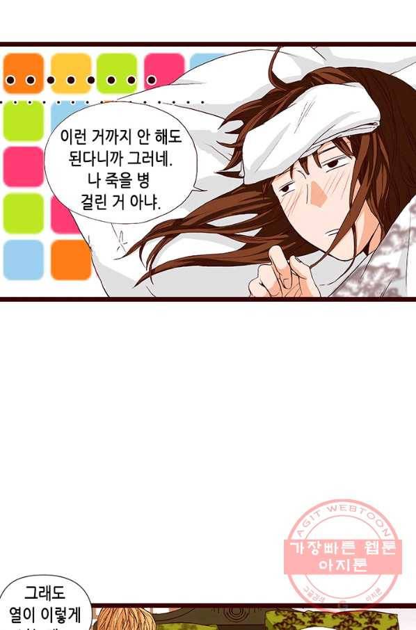 Oh,My 로맨틱 구미호 42화 49