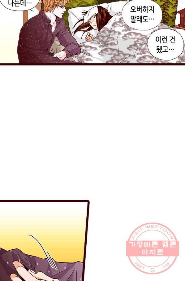 Oh,My 로맨틱 구미호 42화 50