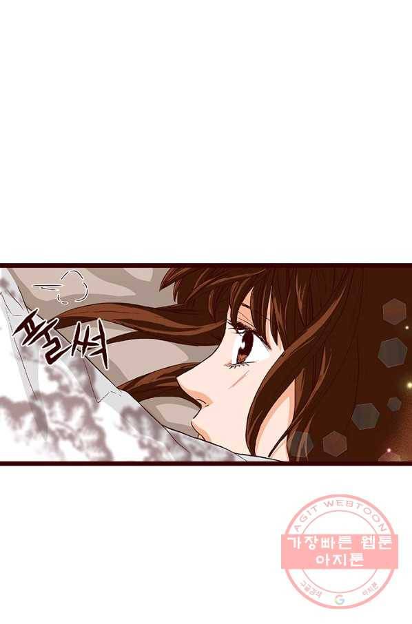 Oh,My 로맨틱 구미호 42화 54