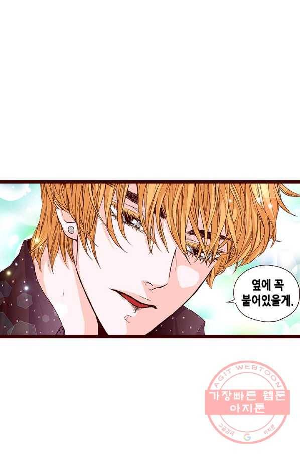 Oh,My 로맨틱 구미호 42화 56