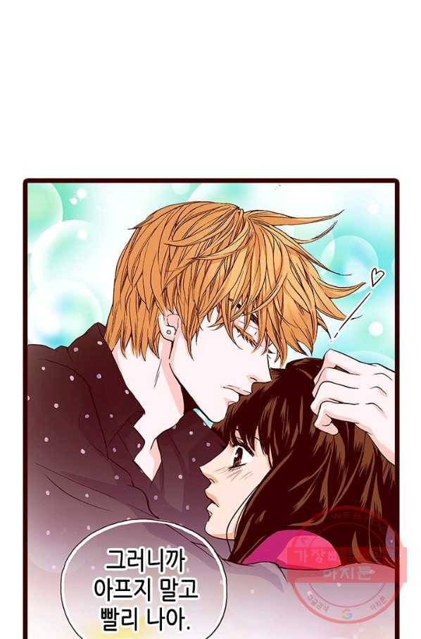 Oh,My 로맨틱 구미호 42화 57