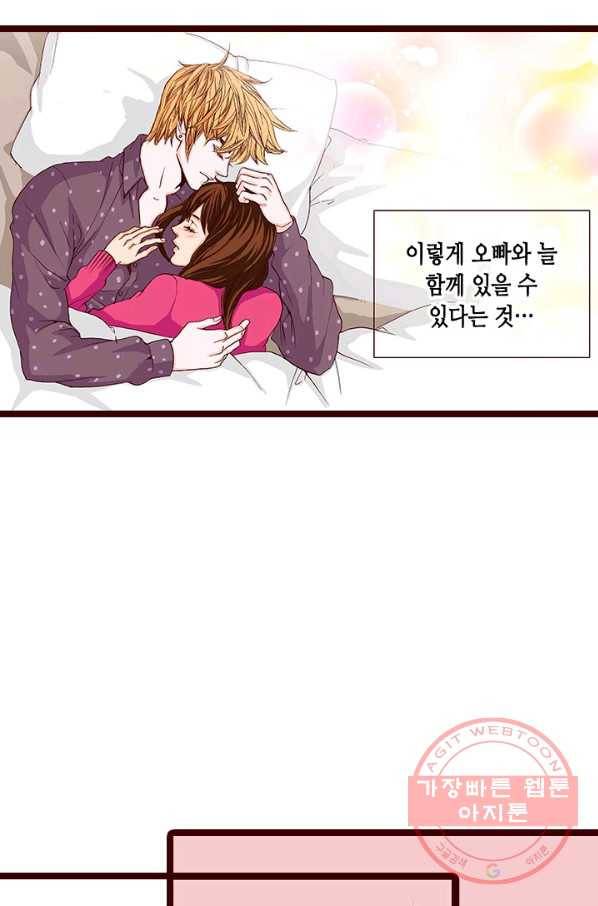 Oh,My 로맨틱 구미호 42화 61
