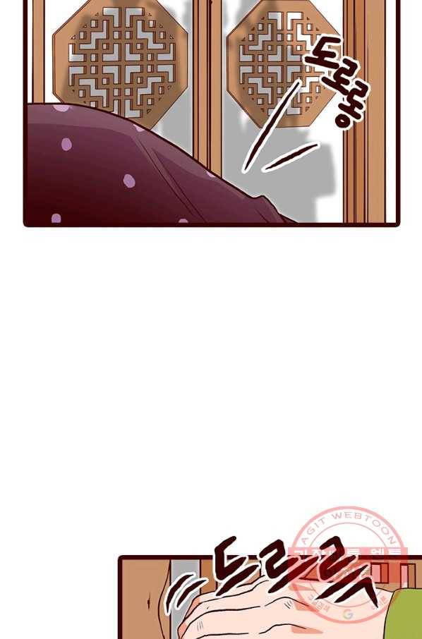 Oh,My 로맨틱 구미호 42화 68