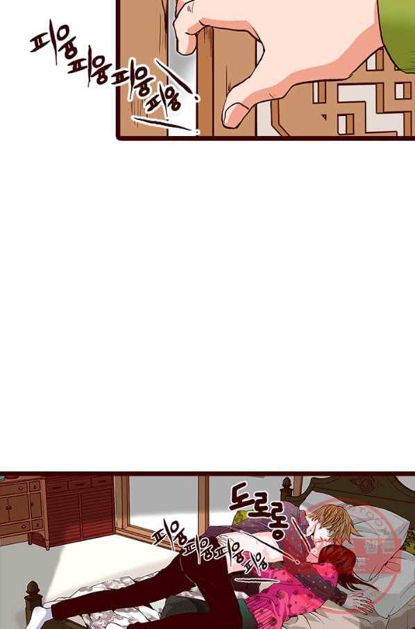 Oh,My 로맨틱 구미호 42화 69