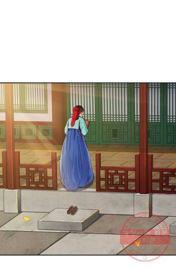 옷소매 붉은 끝동 24화 7