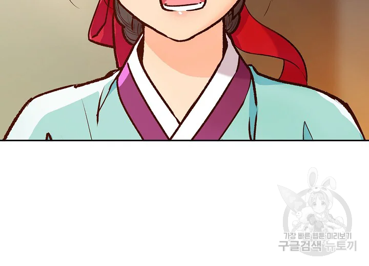 옷소매 붉은 끝동 25화 3