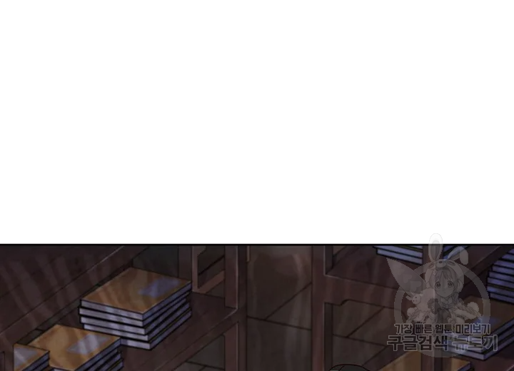 옷소매 붉은 끝동 25화 4