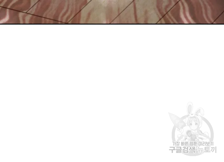 옷소매 붉은 끝동 25화 7