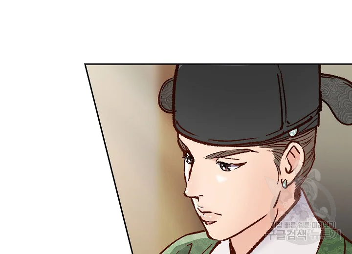 옷소매 붉은 끝동 25화 8