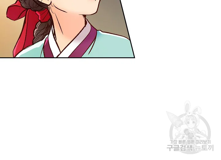 옷소매 붉은 끝동 25화 10