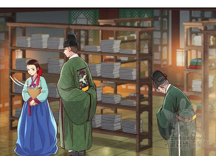 옷소매 붉은 끝동 25화 15