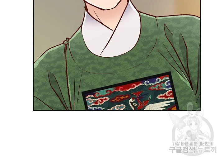 옷소매 붉은 끝동 25화 18