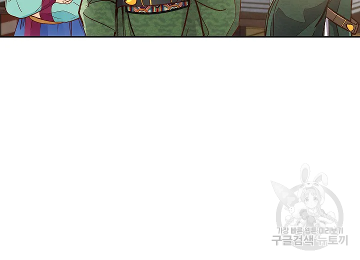 옷소매 붉은 끝동 25화 21