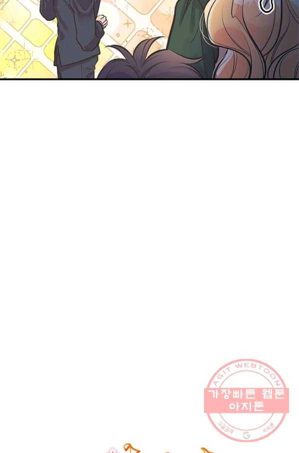언니가 남자 주인공을 주워 왔다 57화 8