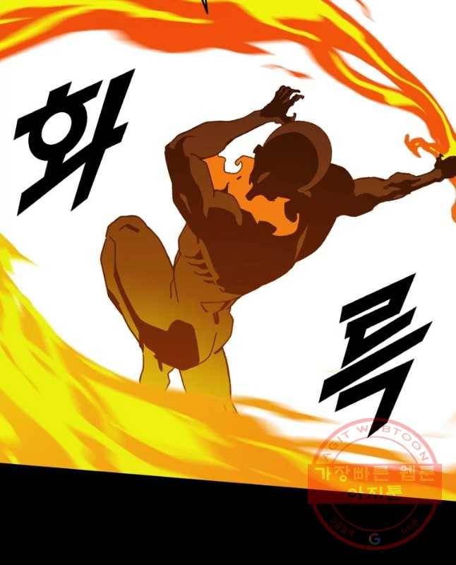 헤븐 투 헬 시즌6 55화 15